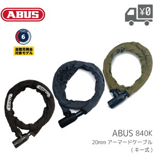 ABUS 840K 110 A[}[hP[u L[ bN