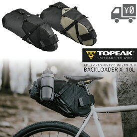 TOPEAK トピーク バックローダーX 10L リア用シートバッグ 防水 バイクパッキング