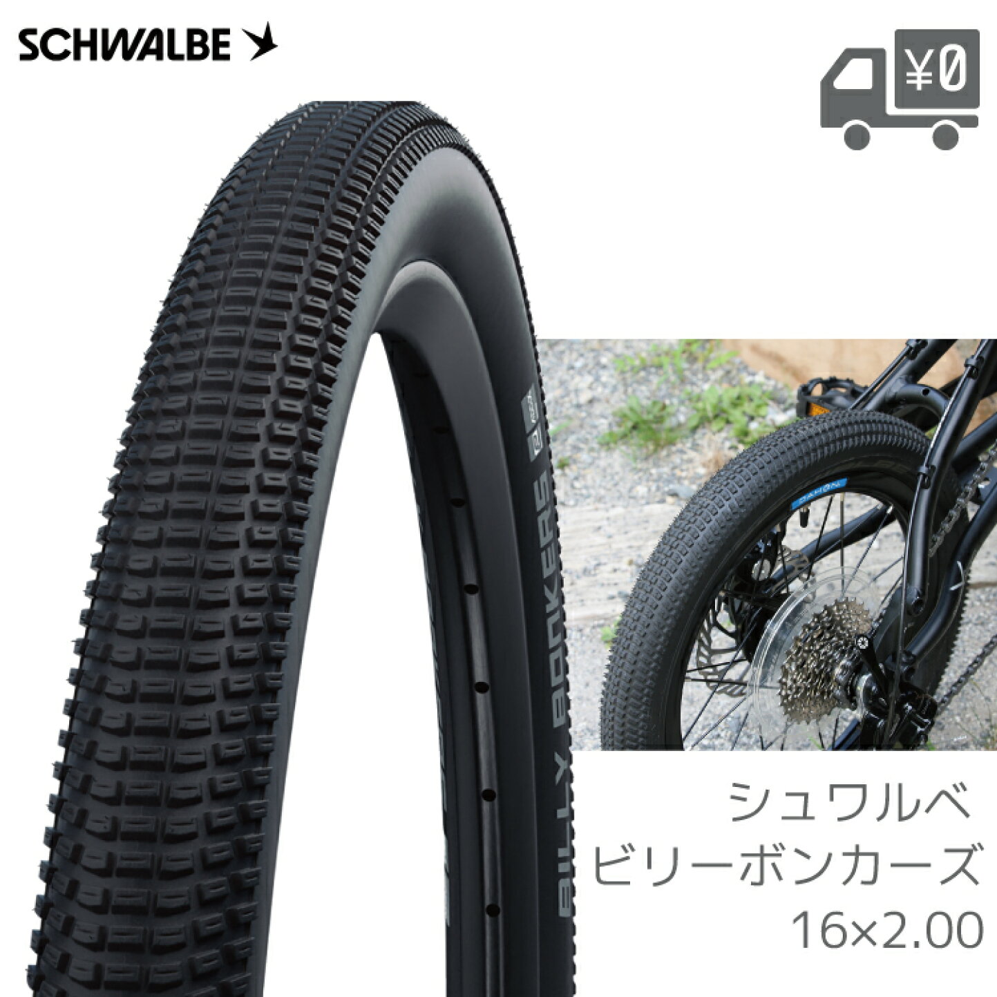 楽天市場 | 自転車アクセサリーの Amical - 【カスタム編②】本気を出 
