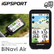 iGPSPORT サイクルコンピューター BiNavi Air GPS 軽量フラッグシップ ナビゲーション サイクルコンピュ…