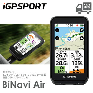 iGPSPORT �T�C�N���R���s���[�^�[ BiNavi Air GPS �y�ʃt���b�O�V�b�v �i�r�Q�[�V���� �T�C�N���R���s���[�^�[ 3.0�C���` �^�b�`�X�N���[�� �o�C�i�r �J���[ �f�B�X�v���C