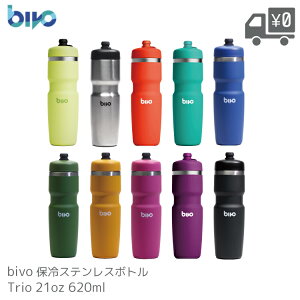 11\ bivo Trio 620ml ۗ ^d\ XeX{g ] hN TCN{g  ΍ ⋋ [hoCN NXoCN {gP[W AEghA NASA HiO[