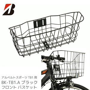 BRIDGESTONE �u���a�X�g�� �A���x���g�X�|�[�c TB1�p �t�����g �o�X�P�b�g �u���b�N BK-TB1.A ���[�J�[�����i �J�S ���]�� ���K�̔��㗝�X �I�v�V���� �p�[�c ��C�p F760007BL �N���X�o�C�N