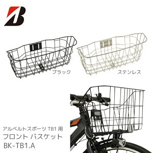 BRIDGESTONE �u���a�X�g�� �A���x���g�X�|�[�c TB1�p �t�����g �o�X�P�b�g �X�`�[�� �u���b�N �X�e�����X BK-TB1.A ���[�J�[�����i �J�S ���]�� ���K�̔��㗝�X �I�v�V���� �p�[�c ��C�p F760007BL SU 