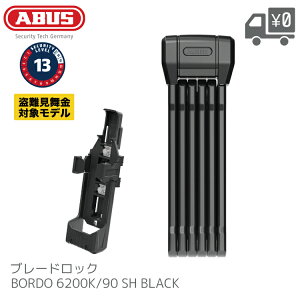 ABUS AuX BORDO 6200K {h  L[ SHz_[t h ] Ώ