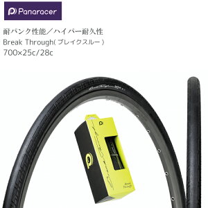 Panaracer �p�i���[�T�[ Break Through �u���C�N�X���[ �N�����`���[ 700x25c 28c �`���[�u�^�C�v �σp���N �ϋv�� ���^�t