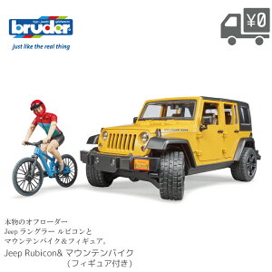 bruder u[_[ W[v rR & }EeoCN tBMAt BR02543 jeep RUBICON Mtg v[g