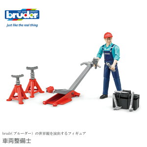 bruder �u���[�_�[ �ԗ������m BR62100 �K���[�W �s�b�g �H�� ���J�j�b�N ������ �m��ߋ� �M�t�g �������� �v���[���g