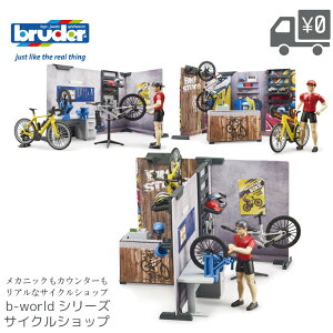 bruder u[_[ b-worldV[Y TCNVbv tBMAt BR63120 TCNVbv ] mߋ Mtg v[g