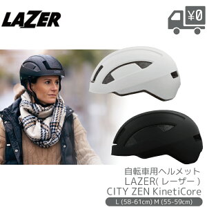 LAZER ���[�U�[ �w�����b�g CityZen KC �V�e�B�[�� �L�l�e�B�R�A