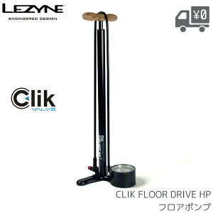 LEZYNE UC NbNtAhCuHP nCvbV[ tA|v NbNouΉ