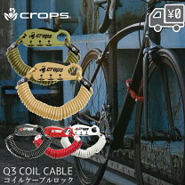 楽天市場】ミニベロ（ロック｜自転車用アクセサリー）：自転車 