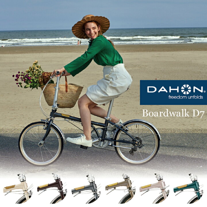 楽天市場】【DAHON ダホン BOARDWALK D7 ボードウォーク 折りたたみ 