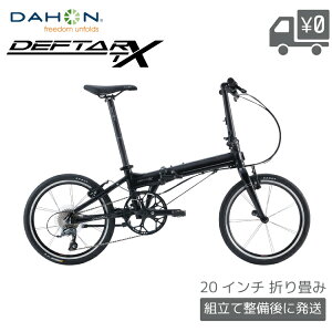 DAHON �_�z�� Deftar TX �f�t�^�[ �܂肽���� ���]�� 20�C���` 406 8�i�ϑ� �y�� 9.9kg V�u���[�L �X��� DAHON Pro ������2-3�c�Ɠ��ȓ����� �ŒZ1��(����)�o��