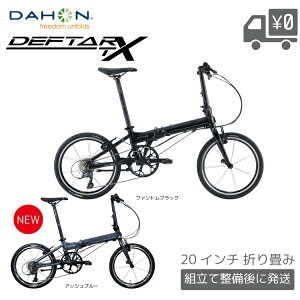 DAHON �_�z�� Deftar TX �f�t�^�[ �܂肽���� ���]�� 20�C���` 406 8�i�ϑ� �y�� 9.9kg V�u���[�L �X��� DAHON Pro ������2-3�c�Ɠ��ȓ����� �ŒZ1��(����)�o��