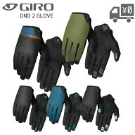 GIRO ジロ DND 2 グローブ フルフィンガー MTB ロード グラベル オールシーズン対応 メール便送料無料