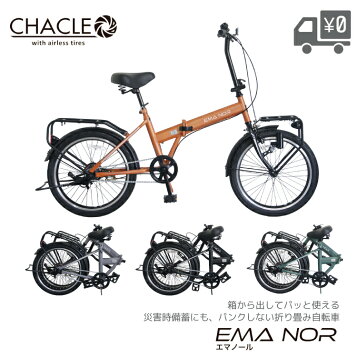 楽天市場】【日本特別仕様車】A-bike City 8インチ前後輪ノーパンク 