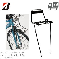 楽天市場】ブリジストン オルディナの通販
