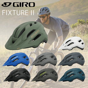 GIRO �W�� FIXTURE-2 �w�����b�g �y�� �ʋC�� �o�C�U�[�t MTB ���[�h �V�e�B 54-61cm