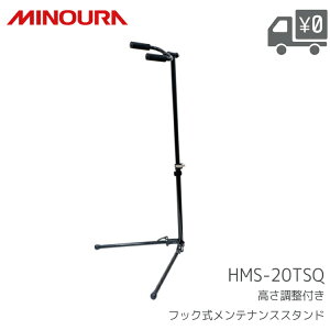 MINOURA ~mE HMS-20TSQ tbN eiX X^h  NCbNo[ ܂