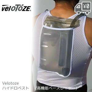 Velotoze Hydro Vest zCg nChxXg nCh[VobO x[XC[ Ch̐⋋@CŘy@̉