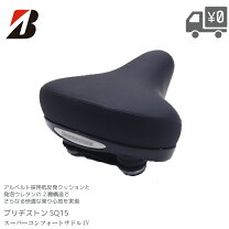 楽天市場】ブリヂストン アルベルト s型の通販