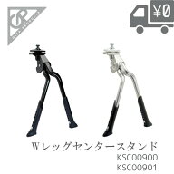 GP GIZA PRODUCTS ギザプロダクツ CL-KA56 センタースタンド Wレッグ 20-28インチ対応 アジャスタブル KS…