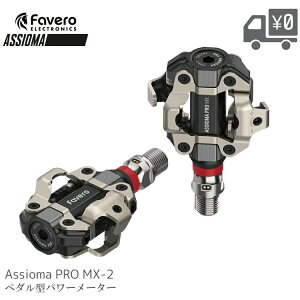 Favero t@x ASSIOMA PRO MX2 p[[^[ y_ v MTB Ox V}mΉ