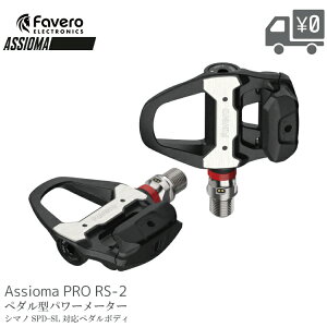 Favero t@x ASSIOMA AVI} PRO RS-2 p[[^[ y_ v V}m SPD-SLΉ [hoCN