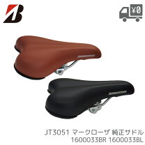 楽天市場】ブリヂストン 自転車（サドル｜自転車用パーツ）：自転車 