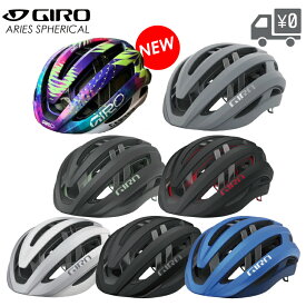 GIRO ジロ ARIES SPHERICAL ヘルメット MIPS ロード グラベル MTB JCF公認 軽量