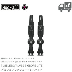 Muc Off �}�b�N�I�t BIGBORE LITE XL �`���[�u���X�o���u �o���u�R�A���X