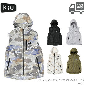 KiU キウ × 空調服 エア コンディションベスト 2ND ファン付ウェア UVカット 撥水 防水 空調ファン別売 暑さ対策 通気性対策 体温対策