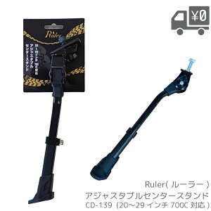 Ruler AWX^uZ^[X^h 1{X^h 20`29C` 700CΉ CD-139