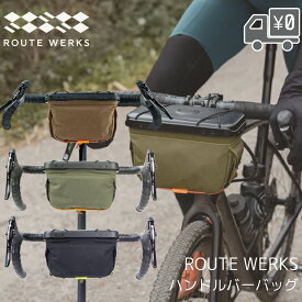 ROUTE WERKS ルートワークス ハンドルバーバッグ RW-H サイクリスト The Handlebar Bag 自転車旅