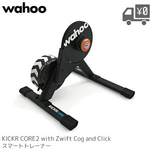 WAHOO t[ KICKR CORE2 zwift ONE with Cog and Click / t[ LbJ[RA2 with YCtgRONbN X}[gg[i[ ChAg[jO p[g[jO  ]