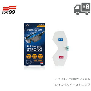 SOFT 99 X|t@ Czbp[ XgO ACEFAp tB ACEFA Xm[{[h XL[ EC^[X|[c S[O ] ނ 햌@[֑