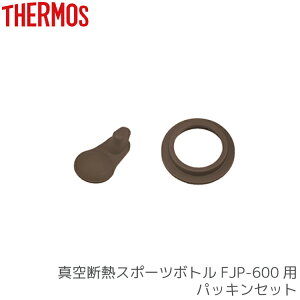 THERMOS T[X FJP-600 pbL Zbg