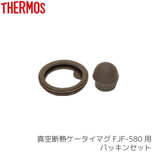 THERMOS T[X FJF-580 pbLZbg