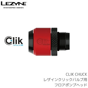 LEZYNE UC NbNoup tA|vwbh CLIK CHUCK