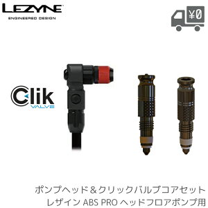 LEZYNE UC |vwbhNbNouRAZbg ABS PRO CLIK CHUCK WITH CLIK VALVE CORES