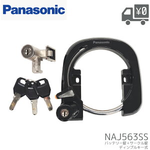 Panasonic pi\jbN NAJ563SS d]ԗp T[N obe[ Zbg fBvL[ p  ObN V_[ bN h~