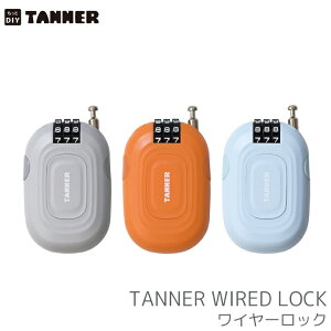 TANNER WIRED LOCK 莮 _C C[bN ]  h~ wbg y RpNg 킢 c粋HƏ