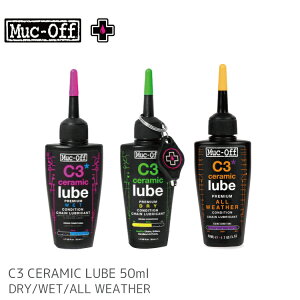 Muc Off �}�b�N�I�t C3 �Z���~�b�N���u 50ml UV�g�[�`�t �h���C �E�F�b�g �I�[���E�F�U�[