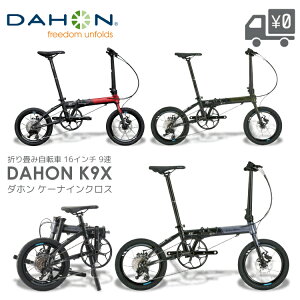 DAHON _z K9X P[iC NX ܂肽 ] 16C` 9iϑ y 9.5kg fBXNu[L X Tu@ 2-3cƓȓ ŒZ1()o