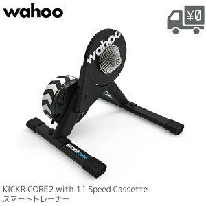 WAHOO t[ KICKR CORE2 with 11 Speed Cassette/t[ LbJ[RA2 with 11JZbg X}[gg[i[ ChAg[jO p[g[jO  ]