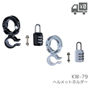 Z쏊 KW-79 wbgz_[ 싞t h~