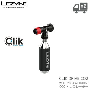 LEZYNE UC CLIK DRIVE CO2 with 20gJ[gbW NbNou CO2J[gbWp`bN {xt