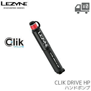 LEZYNE UC CLIKhCuHP nh|v NbNoup tbNXz[X @nCvbV[