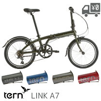 楽天市場】tern 20インチの通販